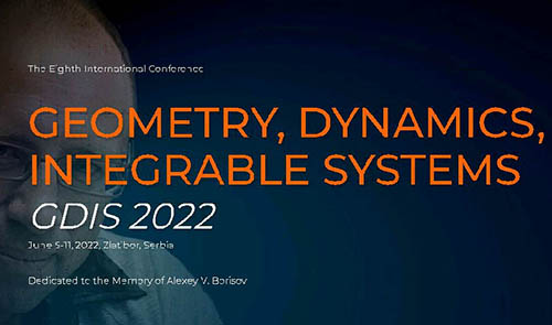 Международная конференция  Geometry, Dynamics, Integrable Systems – GDIS2022  5