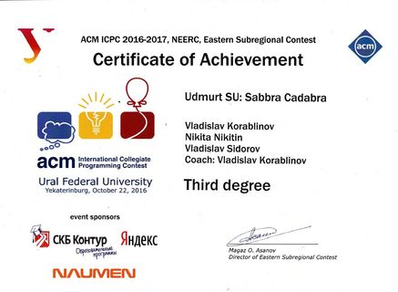 Third degree 2016